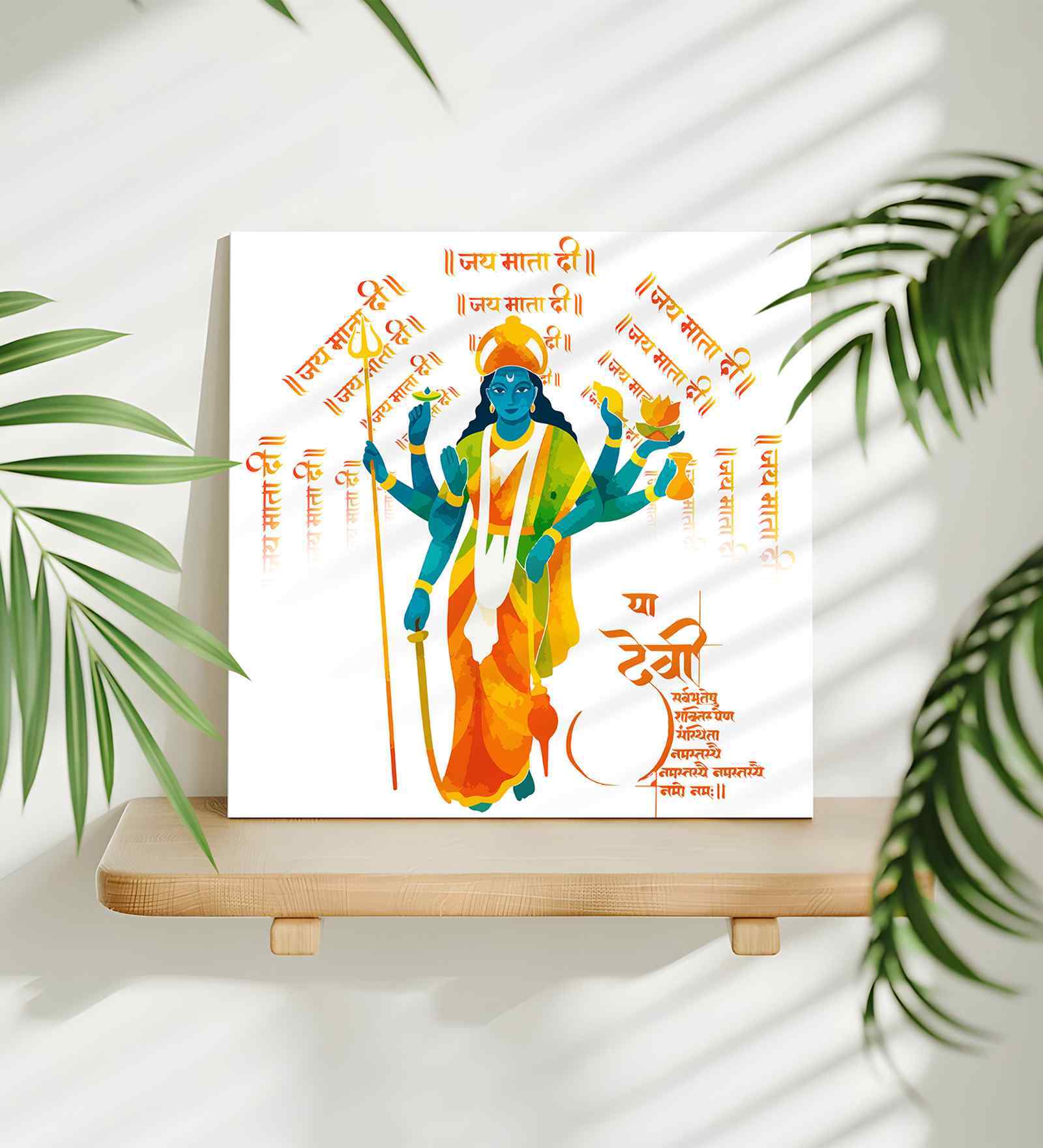 (1Pc) Multicolour Canvas Hindu Religious Wall Art