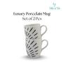 (Set of 2) 250 ml Porcelain Mug (Blue)