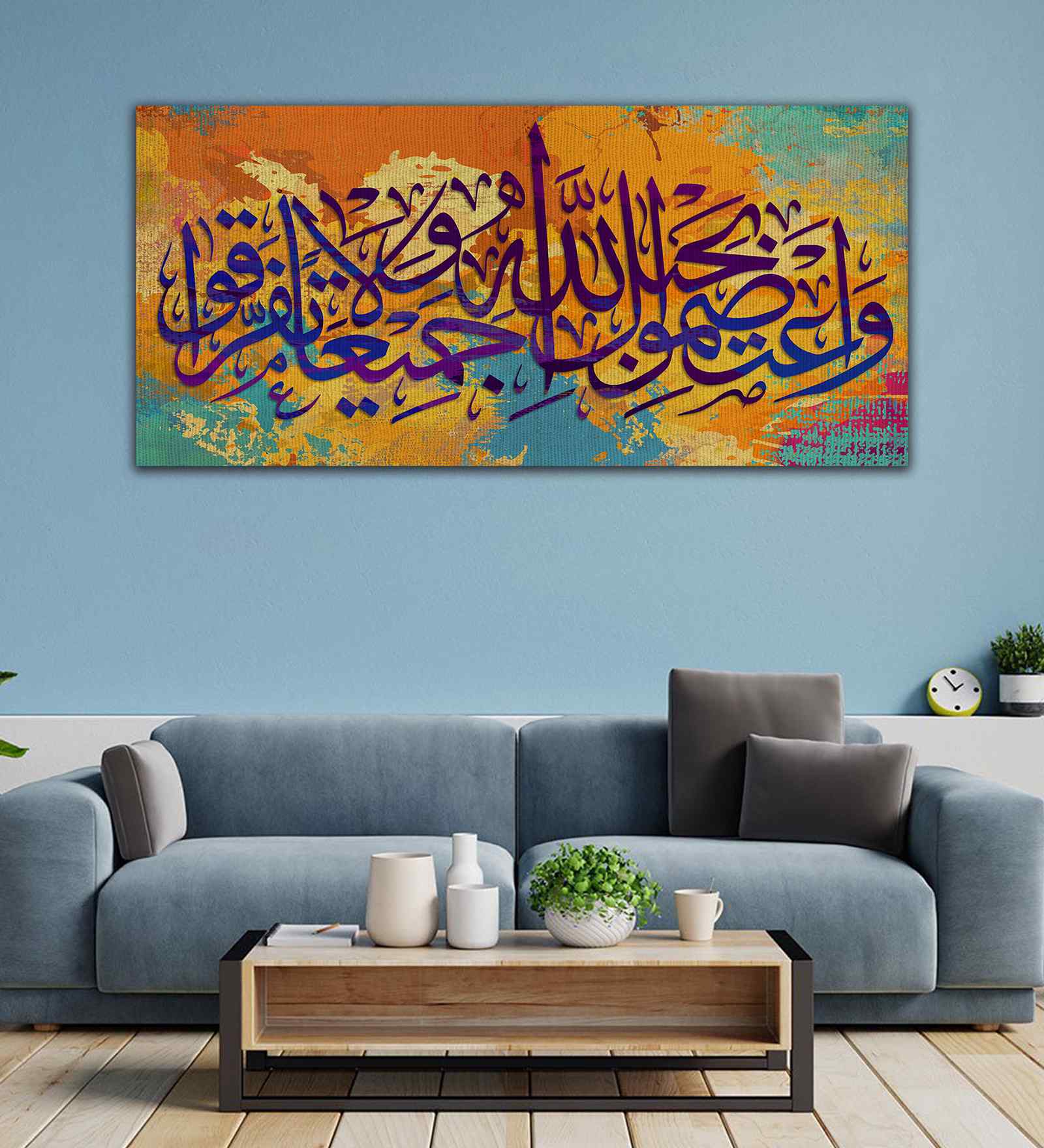 Arabic Calligraphy Canvas Wall Painting