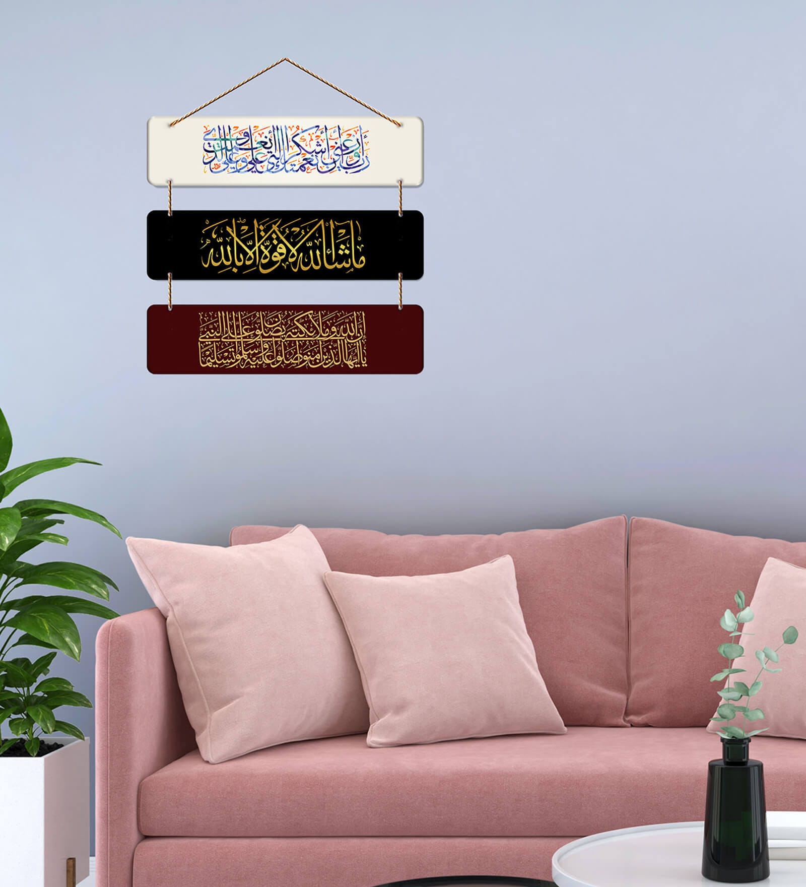 Arabic Calligraphy Multicolour Engineered Wood Wall Hanging Quotes