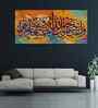 Arabic Calligraphy Canvas Wall Painting
