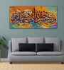 Arabic Calligraphy Canvas Wall Painting