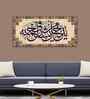 Arabic Calligraphy Quran Verse Islamic Wall Painting
