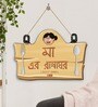 Maa Brown Solid Wood Wall Hanging Quotes