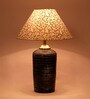 Beige & Gold Shade Table Lamp With Terracotta Base