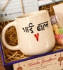 Bhai Behan Nazar Raksha Hamper