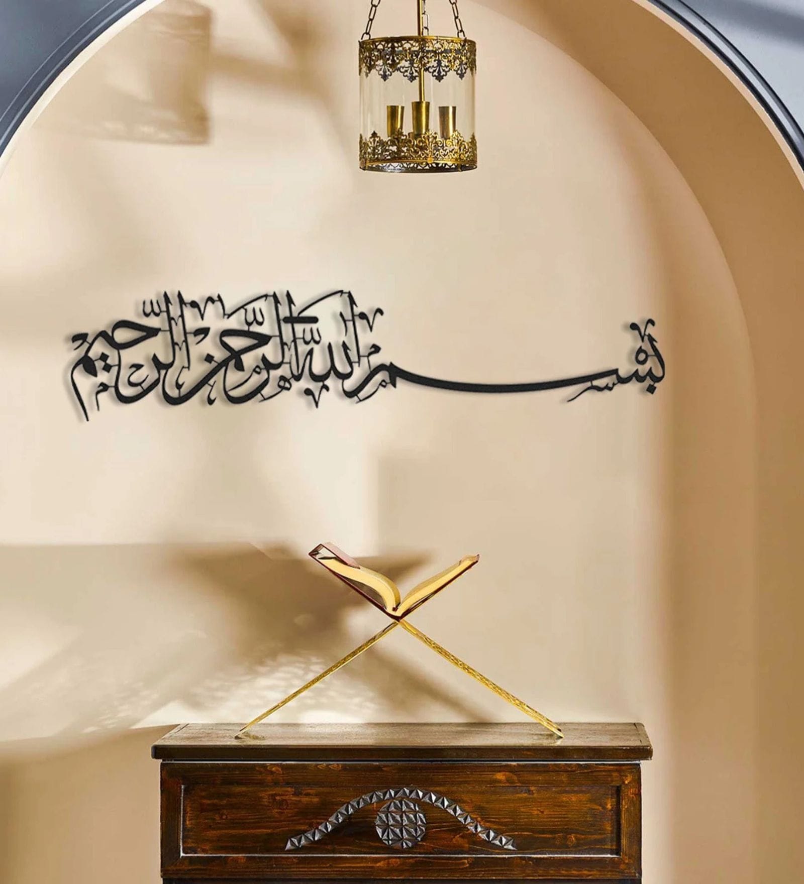 Black Bismillah Horizontal Metal Islamic Wall Art 32X7 Inches