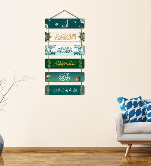 Bismillah Salaam Islamic Spiritual Wooden Wall Hanging