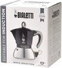 Bialetti Moka Induction Friendly 4 Cup Italian Coffee Maker (Black)