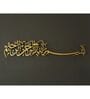 Black Bismillah Horizontal Metal Islamic Wall Art 32X7 Inches