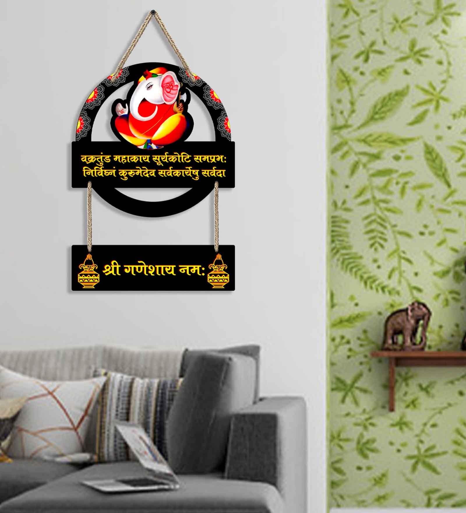 Black Engineered Wood Wall Hanging