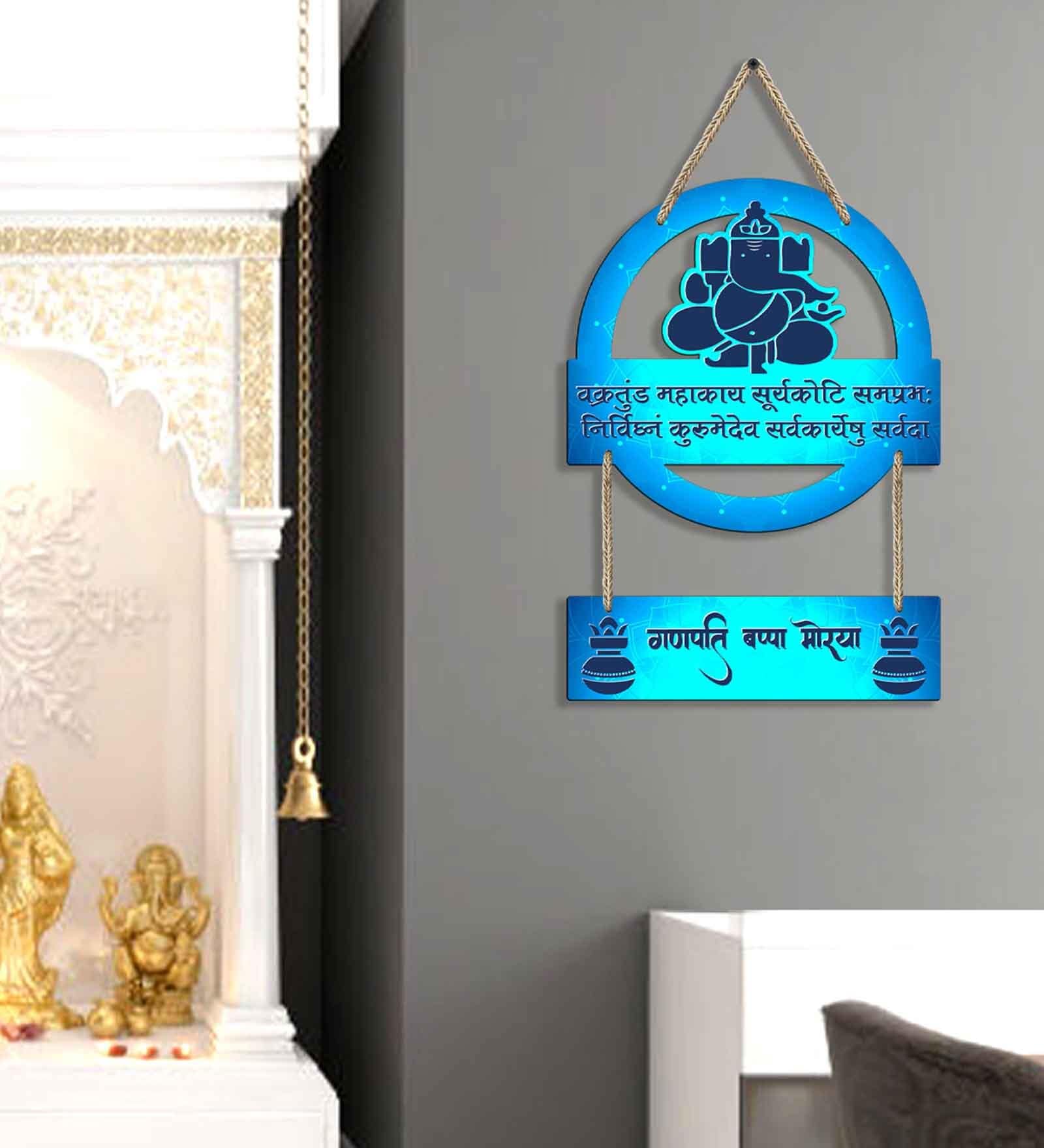 Blue Engineered Wood Wall Hanging