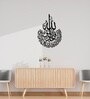 Islamic Arabic Calligraphy Design Metal Wall Art