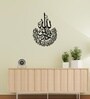 Islamic Arabic Calligraphy Design Metal Wall Art