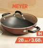 Merlot 11 Inch Non- Stick Maroon Aluminium Kadhai with Lid