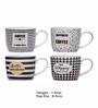 Bone China Tea & Coffee Mug (Set of 4pcs)