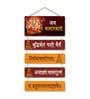 Jai Bajrangbali Hanuman Mantra Wooden Wall Hanging