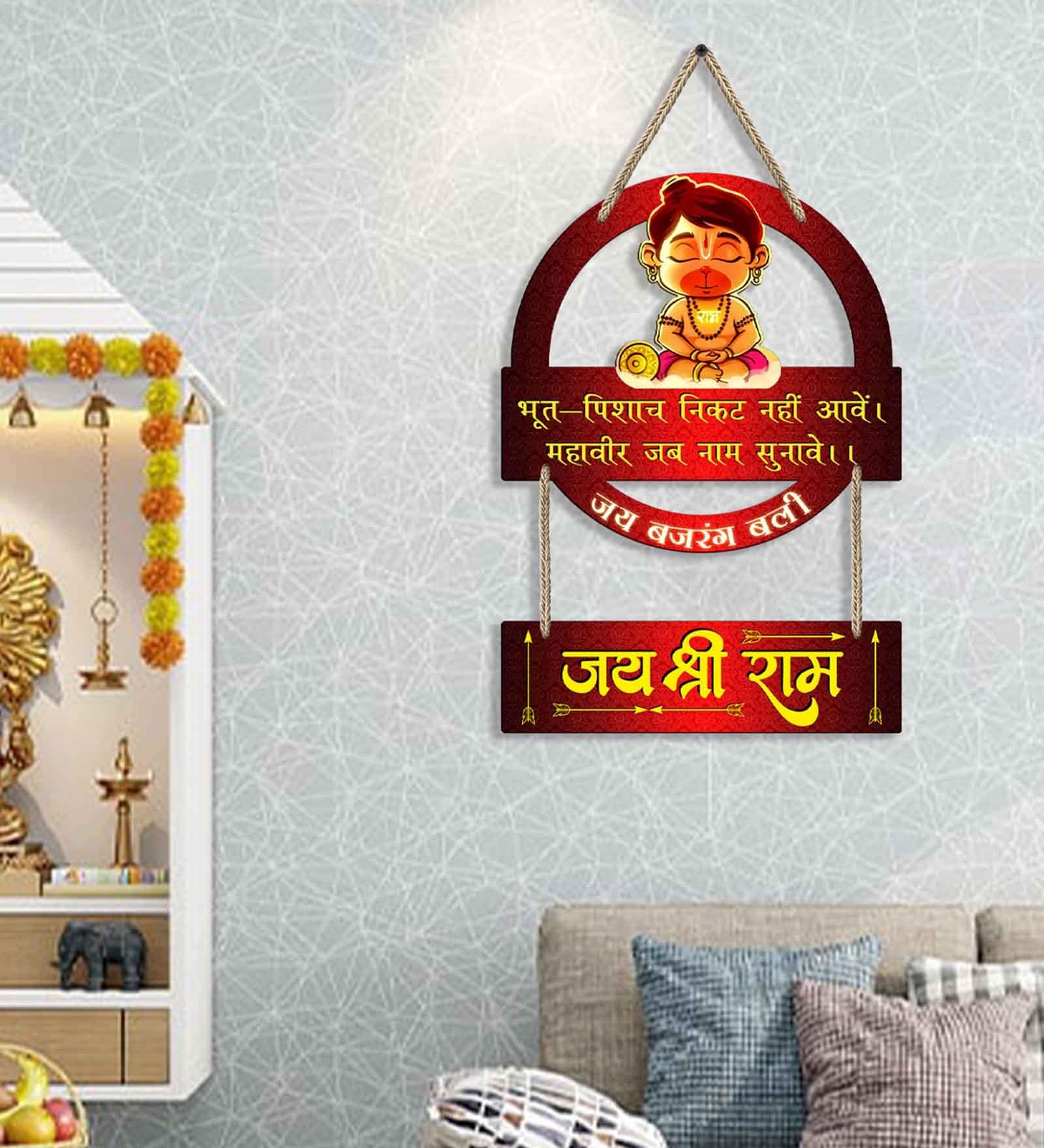 Brown Engineered Wood Wall Hanging