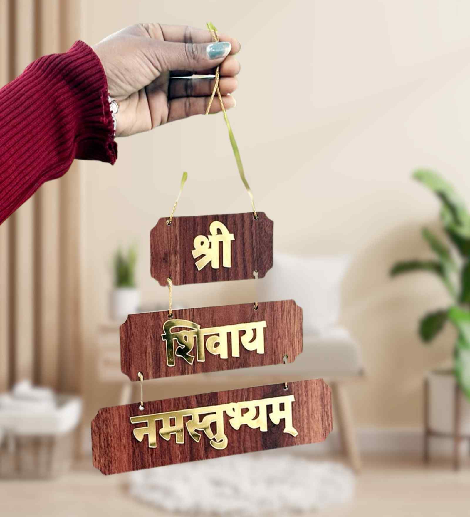 Brown Shree Shivay Namastubhyam Mantra Spiritual Wooden Wall Hanging