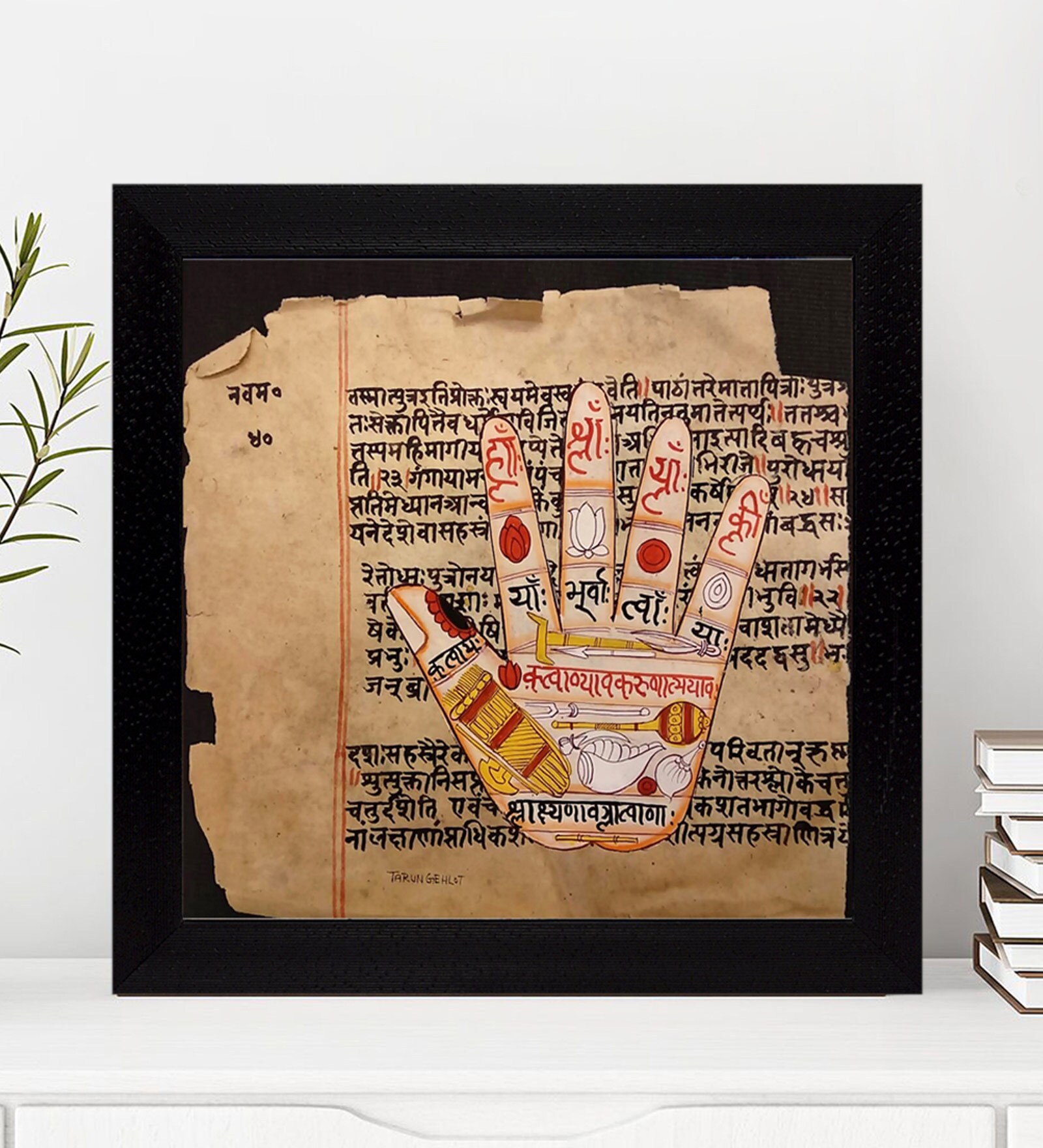 Buy Inspire Studios Brown Wood Framed Spiritual Art Print at 16 OFF by