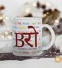 Bro Frosted White 350 ml Glass Coffee Mug