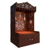 Brown Wooden Floor Pooja Mandir with Trishul & Kalash Design Laser-Cut Bell & Sun Motif Back Panel & Storage Cabinet