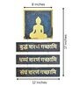 Buddha Mantra Resin Wall Hanging