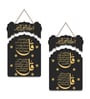 Set of 2  Qul Surahs Islamic Wall Hanging