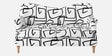 Capri Abstract Linear 2 Seater Upholstered Sofa 