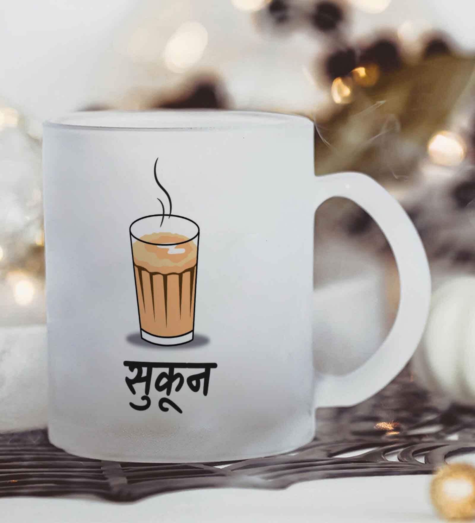 Chai = Sukoon Frosted White 350ml Glass Coffee Mug