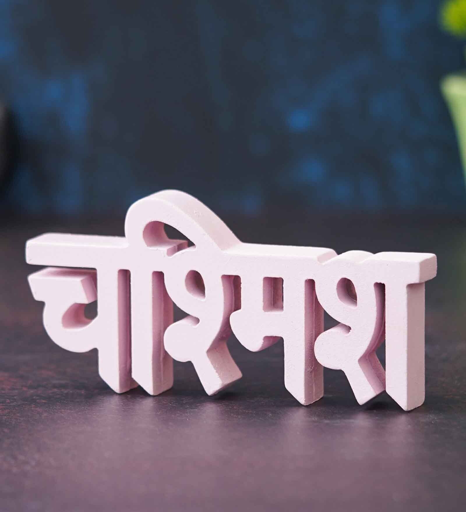 Chashmish Pink Engineered Wood Showpiece