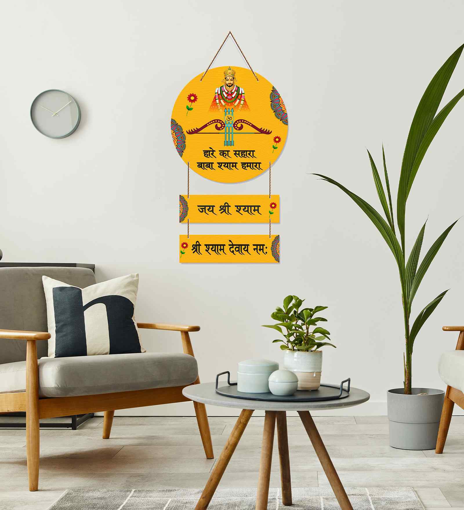 Baba Shyam Wooden Wall Hanging