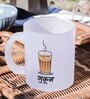 Chai = Sukoon Frosted White 350ml Glass Coffee Mug