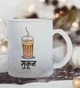 Chai = Sukoon Frosted White 350ml Glass Coffee Mug