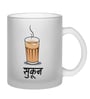 Chai = Sukoon Frosted White 350ml Glass Coffee Mug