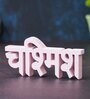 Chashmish Pink Engineered Wood Showpiece