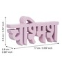 Chashmish Pink Engineered Wood Showpiece