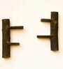 Chocolate Brown Solid Wood Bark Planter Stand Set of 2