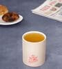 Cream Shade Text Printed Ceramic Coffee Mug 320ml
