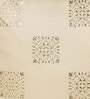 Cream Traditional Silk 16 x 16 Inches Cushion Covers (Set of 5)