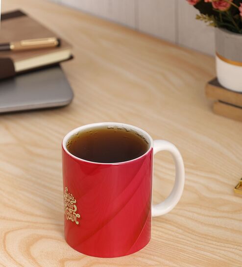 Dark Pink Shade Text Printed Ceramic Coffee Mug 320ml