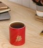 Dark Pink Shade Text Printed Ceramic Coffee Mug 320ml