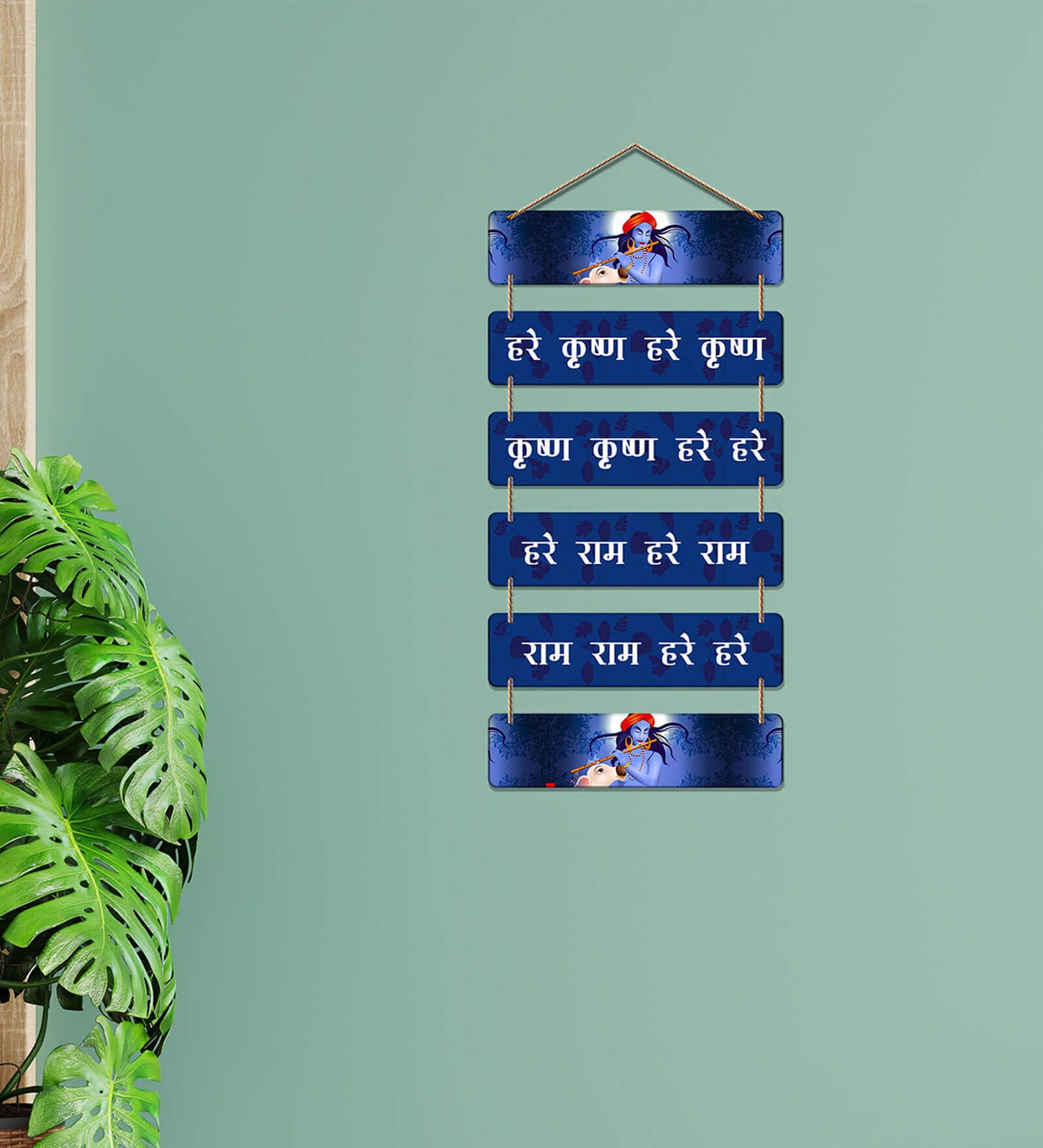 Decorative Multicolour Engineered Wood Wall Hanging Quotes