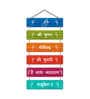 Decorative Multicolour Engineered Wood Wall Hanging Quotes
