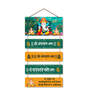 Designer Multicolour Engineered Wood Wall Hanging Quotes