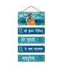 Designer Multicolour Engineered Wood Wall Hanging Quotes