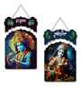 Set of 2  Hare Krishna & Shri Krishna Wooden Wall Hanging