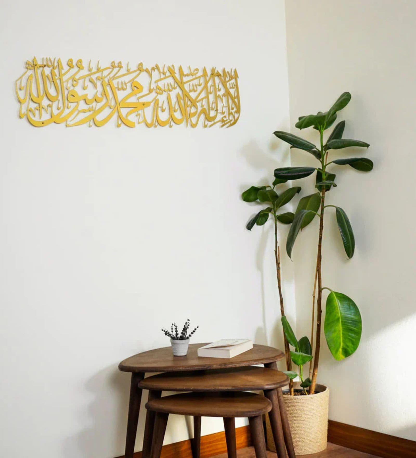 Golden First Kalima Metal Islamic Wall Art 60X15 Inch
