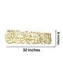 Golden First Kalima Metal Islamic Wall Art 32X8 Inch