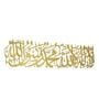 Golden First Kalima Metal Islamic Wall Art 60X15 Inch